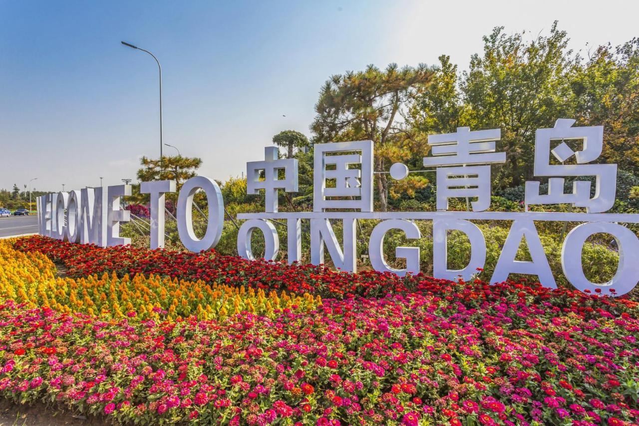 青岛亨伯大酒店 外观 照片